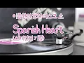 Download Lagu 이종환의 밤의 디스크 쇼 -  Spanish Heart 스페인의 기질