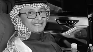 عبدالمجيد عبدالله الموت الاحمر ريمكس خليجي دندنها