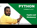 Tuples Dictionary in Sinhala AL ICT SE CS IT - UG