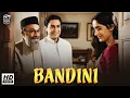 Lagu Bandini (1963) | Full Hindi Movie | Nutan, Ashok Kumar, Dharmendra | Bimal Roy | Classic HD Movies
