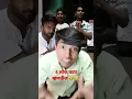 Download Lagu 4 लोक काय म्हणतील असं म्हणणारे ते चार लोक सापडले 🤣🤣 #comedy #viral #youtubeshort #1000subscriber
