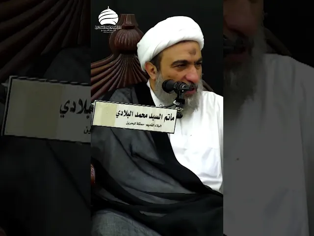 ⁣مأتم السيد محمد البلادي | الشيخ علي عاشور | استشهاد الامام جعفر الصادق (ع) | الخميس 24 أبريل 2025