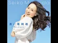 Aoi Sangoshou (Blue Lagoon)