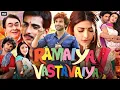 Download Lagu Ramaiya Vastavaiya Full Movie HD || Ramaiya Vastavaiya Full Hindi Movie 2013 Movie