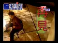 Download Lagu 再见 - 小虎队 (Zai Jian - Xiao Hu Dui)