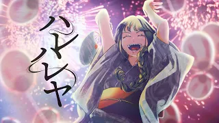 Download ハレハレヤ　メガテラ・ゼロ【オリジナル】 MP3