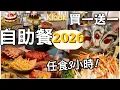 2026 4xx