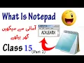 What Is Notepad Online Computer FREE Course Class 15 Notepad Part 2