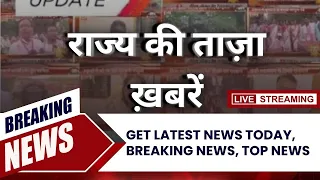 STATE: CM सम्राट चौधरी ने शुरू किया ‘नशामुक्त बिहार अभियान’, लोगों को दिलाई शपथ। Bihar News