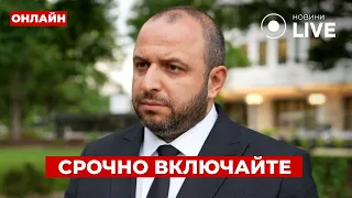 Рустем Умеров прибыл в Испанию на переговоры — прямой эфир - 285x160