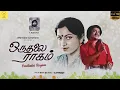 Download Lagu Oru Thalai Ragam | Shankar \u0026 Roopa | T. Rajendar | One-Sided Love Story | Tamil Cult Classic | HD