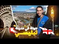 جولة في عاصمة جورجيا 🇬🇪 Tbilisi