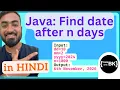 Java program to find date after n days from the given date Java coding in Hindi