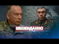 Заявление Главкома о конце войны / Помощь Украине заблокирована?