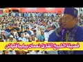 Download Lagu Seakh Qari Noman Bim Baya Baya Tilwat At International Quran conference Pakistan 2022