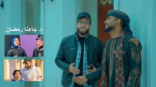 قد جاءنا رمضان مع المنشد احمد حسن الاقصري والمنشد انس سيد والمنشده ريتال احمد 