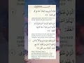 Download Lagu STORY WA SURAH AL MULK 😊😊