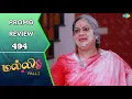 Download Lagu Malli Serial Promo Review | 9th Sep 2025 | Nikitha | Vijay | Rahila | Saregama Dice TV Shows Tamil