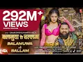 Download Lagu Balamuwa Ke Ballam (Latest Bhojpuri Song 2024)\u0026 #Namrita MallaT-Series Hamar Bhojpuri 29 crore views