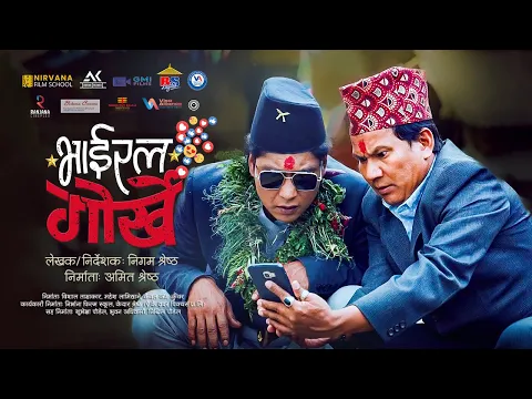 Video Thumbnail: Final Trailer - Viral Gorkhey - Saugat Malla, Jay Kishan Basnet, Shristi Shrestha, Buddhi Tamang