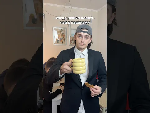 отправляй сладкоежке