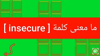 ما معنى كلمة          دندنها