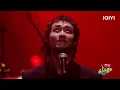 回春丹《鲜花》 情绪饱满催人泪下 | 乐队的夏天3 EP9纯享 | The Big Band S3 | iQIYI精选