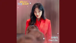 can t be no tail to tell original television soundtrack 