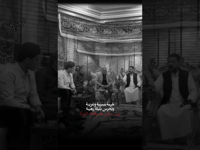 ⁣لا زلم وتحن عليها💔جلسة زينبية ملاقحطان البديري وملا مسلم الوائلي|هاي دار النوايب عتبوها