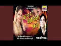 Download Lagu Chandani Chamcham Kari