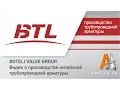 Download Lagu BOTELI VALVE GROUP, видео о производстве китайской трубопроводной арматуры для Armtorg.ru