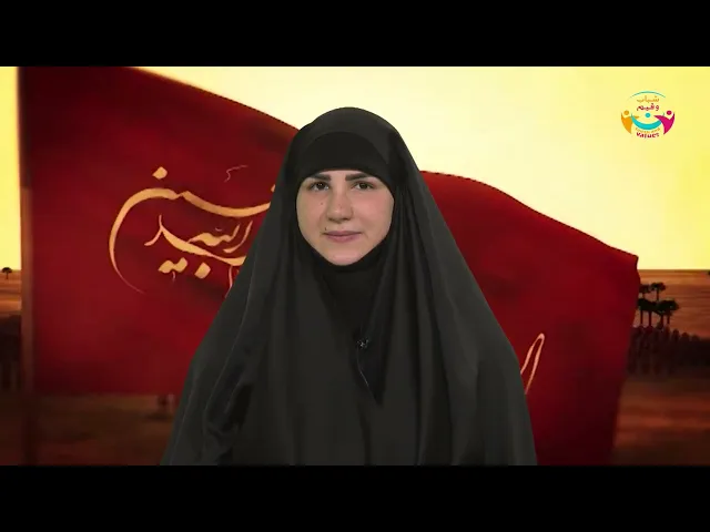 ⁣Why Did Imam Hussein A.S Send Muslim Ben Akil To Kufa?| Israa Daamouch