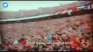 من ثالثة شمال بنهز جبال فريق عظيم فريق كبير اديله عمري وبردو قليل 