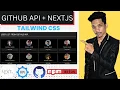 Create GitHub users list landing page using Github Api Nextjs and TailwindCSS Bangla Tutorial