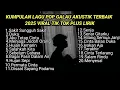 KUMPULAN LAGU POP GALAU AKUSTIK TERBAIK 2025 VIRAL TIK TOK PLUS LIRIK || kumpulan lagu sad song