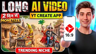  ai long video full course ai long video kaise banaye ai video kaise banaye 