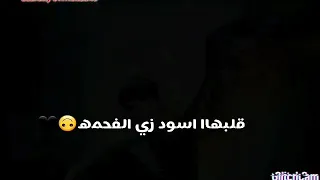 حلات واتس دنيا المراجيح ابو الشوق  حلات واتس دنيا المراجيح ابو الشوق