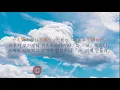 누구도 몰라, 우리의 행선지는 : 𝗠𝗿𝘀. 𝗚𝗥𝗘𝗘𝗡 𝗔𝗣𝗣𝗟𝗘 - 𝗪𝗮𝗻𝘁𝗲𝗗! 𝗪𝗮𝗻𝘁𝗲𝗗! [가사/해석/발음/lyrics]