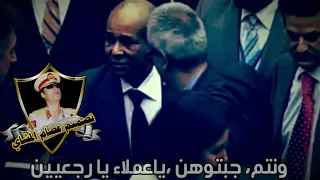  نا واحد تسعه نا  الفاتح تسعه  وستين ونتم من انتم   قولولي جيتونا    منين دندنها