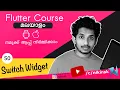 50 Switch Widget in Flutter Developer Course Malayalam