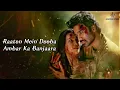 Aawaara Angaara (LYRICS) - Tere Ishk Mein | Dhanush, Kriti | AR Rahman | Faheem Abdullah | Irshad K