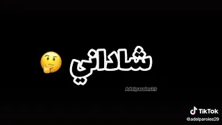 انا بغيت لعروبي و درته صاحبي 