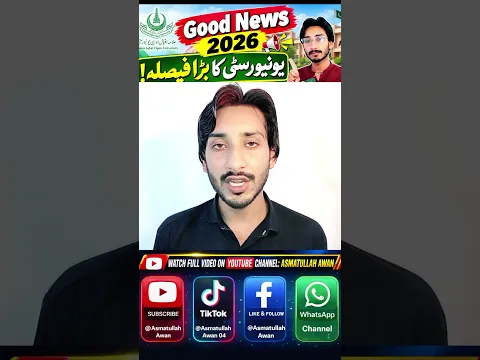 Good News || AIOU Admissions 2026 || Asmatullah Awan