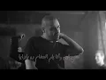 ABYUSIF - LYRICAL WA7ED WA7ED VIDEO l واحد واحد بالكلمات