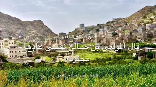 علي صالح اليافعي   قال المولعي بن صالح نفسي عادها محنونه دندنها