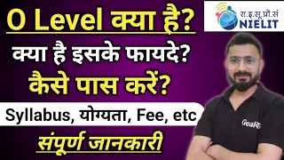 Download O Level kya hai | o level computer course in hindi | O Level Syllabus MP3