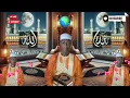 Lagu Interpretation of the Holy Quran by Sheikh Ustadh Al-Hajj Al-Mam Silla Niakwe Bani Basi Ya'ardh, Gam