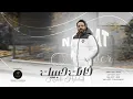 نصرت البدر و محمد السالم - خانك حبيبك | حصريًا | Nasrat Albader & Mohamed Alsalim - Khanak Habibak