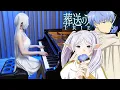 Download Lagu Sousou no Frieren ED「Anytime Anywhere - milet」Ru's Piano Cover 💐Frieren: Beyond Journey's End