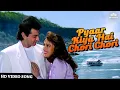 Download Lagu Pyar Kiya Hai Chori Chori (4K) Video Song | Sanjay Kapoor | Madhuri Dixit | Mohabbat (1997)